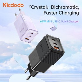 تصویر شارژر دیواری 3 پورت 67 وات مک دودو مدل CH-1501 Mcdodo CH-1501 67W 3port charger