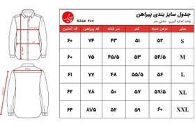 تصویر پیراهن سفید دوشین کد 101 