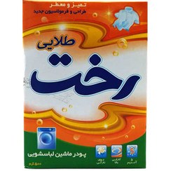 تصویر پودر ماشین لباسشویی رخت مدل 5 Anzym Plus مقدار 500 گرم Rakht 5 Anzym Plus Washing Powder 500g