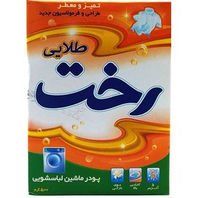 تصویر پودر ماشین لباسشویی رخت مدل 5 Anzym Plus مقدار 500 گرم Rakht 5 Anzym Plus Washing Powder 500g