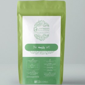 تصویر دمنوش پارسه 