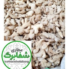 تصویر زنجبیل قلم500 گرم 