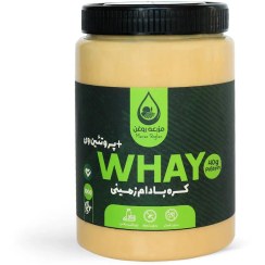 تصویر کره بادام زمینی کاله با پروتئین وی پگاه 