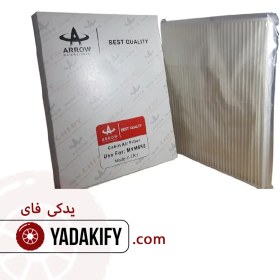 تصویر فیلتر کابین ام وی ام 550 