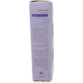 تصویر کرم آبرسان پوست خشک و حساس راکوتن حجم 50 میلی لیتر مرطوب کننده و آبرسان راکوتن مدل آبرسان پریبیوتیک پوست خشک آبرسان,مرطوب‌کننده,شاداب کننده