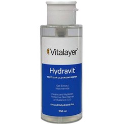 تصویر میسلار واتر ویتالیر مدل هیدراویت پوست خشک 250 میل Vitalayer Hydravit Micellar Cleansing Water 250ML