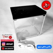 تصویر مینی آکواریوم برند سوبو مدل M-B02 