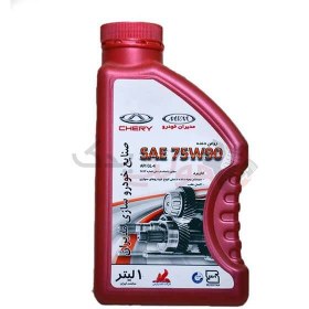 تصویر روغن گیربکس GL4 75W90 نفت پارس 1لیتری 