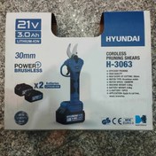 تصویر قیچی باغبانی شارژی هیوندای مدل H-3063 قطر برش ۳۰ میلی 