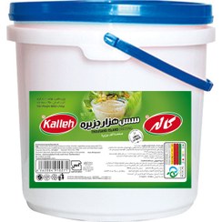 تصویر سس هزار جزیره سطلی 8000 گرم کاله 