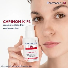 تصویر کرم ترمیم کننده فارماسریز NEOCAPILLARIES CAPINON K 1% حجم 30 میلی لیتری 