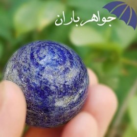 تصویر گوی لاجورد اصل خوشرنگ H3023 