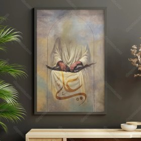 تصویر تابلو حضرت علی (ع) کد MZ125 