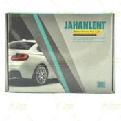 تصویر لنت ترمز عقب جهان لنت کاشان کد 30092 مناسب برای پیکان 