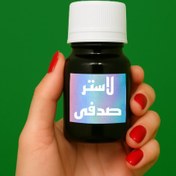 تصویر لاستر صدفی 