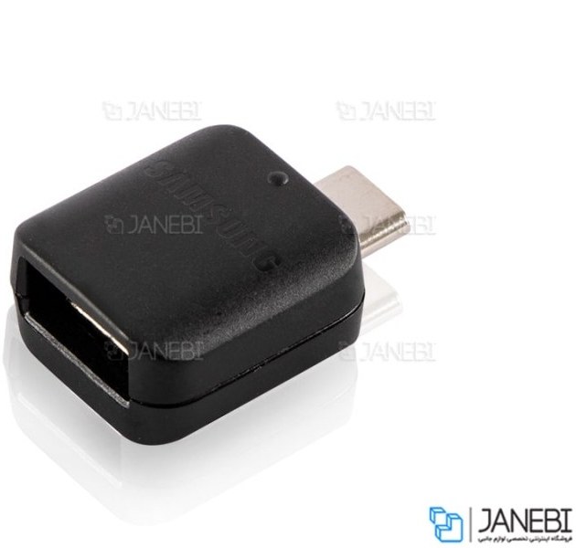 مبدل USB OTG به USB-C سامسونگ