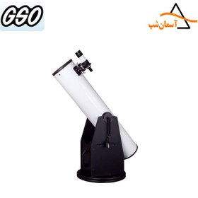 تصویر تلسكوپ ۶ اینچ دابسونی سفید جی‌اس‌او 
