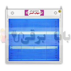 تصویر حشره کش برقی جذبی 2 در 20 وات بلند شهاب گستر مدل FM2x20WB 