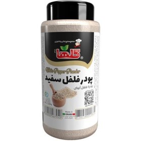 تصویر فلفل سفید 80 گرم – P.E.T 