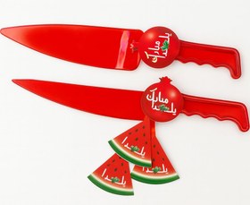 تصویر کارد و کفگیر کیک یلدا 