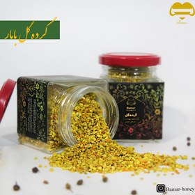 تصویر گرده گل خوراکی 100 گرمی 