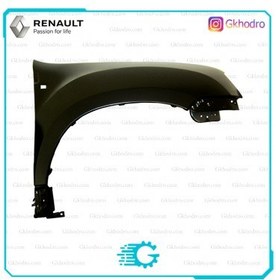 تصویر گلگیر جلو 