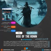 تصویر اكانت Rise of the Ronin ظرفيت دوم PS5 Rise of the Ronin