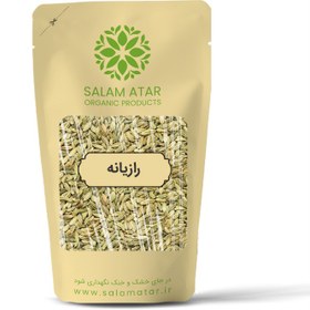 تصویر رازیانه (بادیان) 