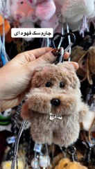 تصویر چارم سگ - صورتی 