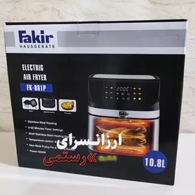 تصویر سرخ کن فکر دو المنت 10.8 لیتر Fakir FK-881P 