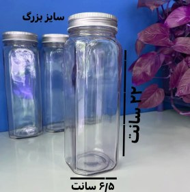 تصویر جار شیشه ای حبوبات – شیشه و بانکه حبوبات (3 سایز) 