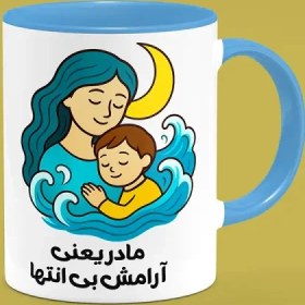 تصویر ماگ روز مادر (طرح34) 