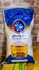 تصویر برنج محلی عنبربو عزیزان ۱۰ کیلوگرم ارسال رایگان (دو کیسه به بالا) پخش زندیه Anbarbo