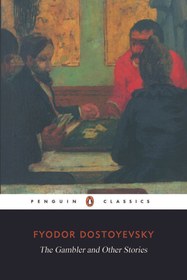 تصویر The Gambler and Other Stories 