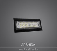 تصویر پروژکتور 50 وات آرشیدا SMD Projector 50 Watt Arshida SMD Pars Shua Tos