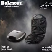 تصویر ساندویچ ساز سه سینی دلمونتی مدل DL590 dl590