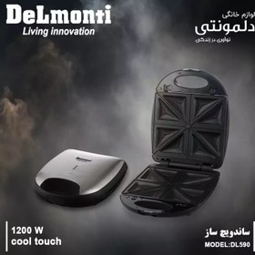 تصویر ساندویچ ساز سه سینی دلمونتی مدل DL590 dl590