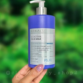 تصویر پاک کننده انواع پوست آرکانا 500 میلی لیتر Bioactive Face Milk ARKANA 