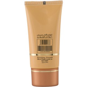 تصویر کرم ضد آفتاب کرم پودری پوست چرب و حساس مدیسان 02- بژ طبیعی Medisun Oil Free SPF40 Foundation