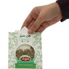 تصویر هل سبز 