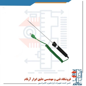 تصویر فروشگاه دقیق ابزار آرفام