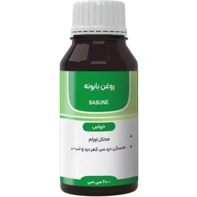 تصویر روغن بابونه 