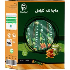 تصویر ماچا لته کارامل پپتینا بسته ۱۰ عددی بدون شکر و رژیمی 