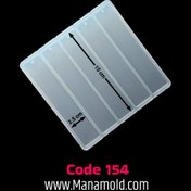 تصویر قالب سیلیکونی بوکمارک مستطیل _کد154 