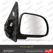 تصویر آینه بغل برقی کاوج مدل KA-TIBA-R سمت راست مناسب تیبا 