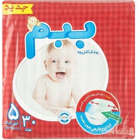 تصویر پوشک ببم مدل New سایز 5 بسته Bebem New Size 5 Diaper Pack of