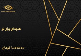 تصویر کارت هدیه طرح نوین 