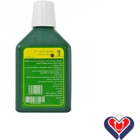 تصویر بتادین 250 سی سی 