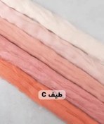 تصویر الیاف کچه پشم طبیعی پارسه آلمان مدل طیف C وزن۴۰گرم 