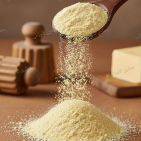 تصویر پودر کَره 